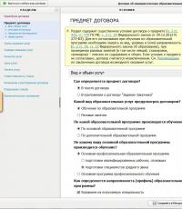 Condiciones de admisión bajo contratos para la prestación de servicios educativos remunerados.