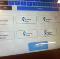Основните методи за плащане на интернет от Rostelecom през терминала Как да платите за оборудване от Rostelecom чрез терминала