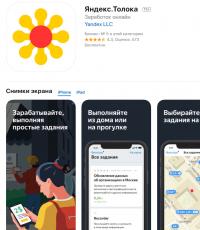 Ganancias móviles en iOS: 25 aplicaciones principales